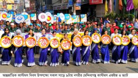 আন্তর্জাতিক কাস্টমস দিবস ২০১৯ উপলক্ষ্যে সিলেটে বর্ণাঢ্য শোভাযাত্রা অনুষ্ঠিত