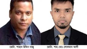 রোটারি ক্লাব অব সিলেট কুশিয়ারার পূর্ণাঙ্গ কমিটি গঠন