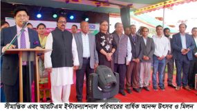 দিনব্যাপী সীমান্তিক এবং আরটিএম ইন্টারন্যাশনাল পরিবারের বার্ষিক আনন্দ উৎসবে পররাষ্ট্রমন্ত্রী