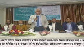 এড. আবুল ফজলকে নবীগঞ্জ কল্যাণ সমিতির সংবর্ধনা