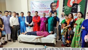 বঙ্গবন্ধুর জন্মবার্ষিকী ও জাতীয় শিশু দিবসে রাগীব-রাবেয়ায় স্বেচ্ছায় রক্তদান কর্মসূচী