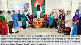 বঙ্গবন্ধুর প্রতিকৃতিতে রাগীব-রাবেয়া মেডিকেল কলেজ হাসপাতালের শ্রদ্ধা নিবেদন