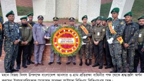 মহান বিজয় দিবসে বাংলাদেশ আনসার ও গ্রাম প্রতিরক্ষা বাহিনীর শ্রদ্ধাঞ্জলি অর্পন