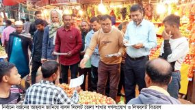 ৭ জানুয়ারি প্রহসনের নির্বাচন বর্জনের আহ্বান : বাসদ