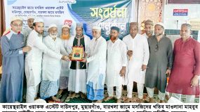 কায়েস্থরাইল জামে মসজিদে এলাকাবাসী ও মসজিদ কমিটির উদ্যোগে বিদায় সংবর্ধনা