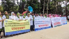 সিলেটে নার্সিং ও মিডওয়াইফারি অধিদপ্তরের মহাপরিচালকের পদত্যাগের দাবিতে মানববন্ধন