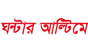 কুদরত উল্লাহ মসজিদে বাংলায় জুমুআর খুতবা, সিলেটের আলেমদের ২৪ ঘণ্টার আল্টিমেটাম