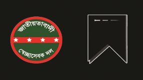 ফেঞ্চুগঞ্জ উপজেলা বিএনপি সহ-সভাপতি ছোটনের মৃত্যুতে খান জামালের শোক